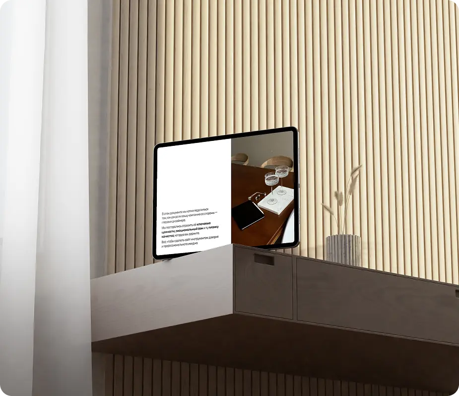 ЧТО ДЕЛАТЬ КВАЛИФИКАЦИЯ - Смартфон